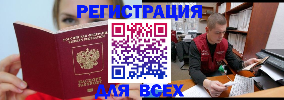 регистрация для дет. сада в Соколе