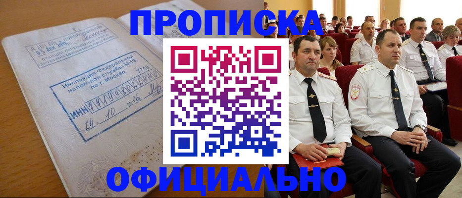 регистрация для дет. сада в Соколе